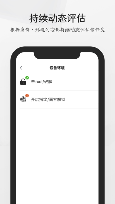 灵犀SDP Screenshot