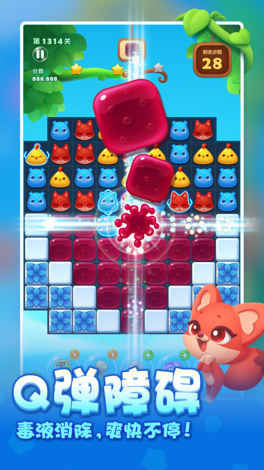 #2. 开心消消乐® (iOS) 由: 乐元素