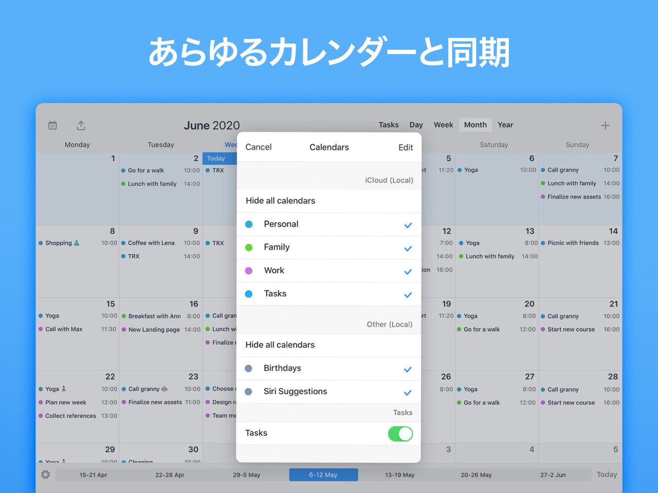 Calendars – カレンダー ＆ スケジュール管理 スクリーンショット 9