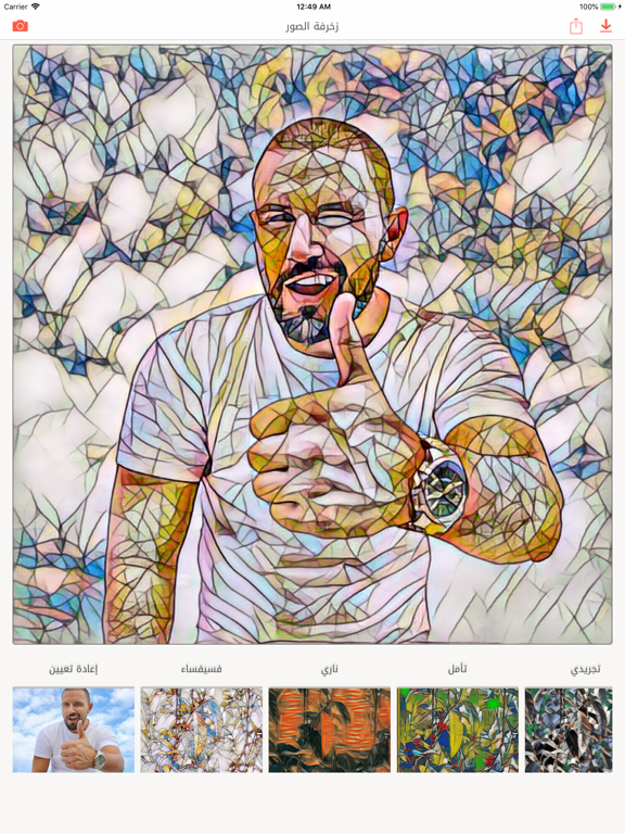 تطبيق زخرفة الصور الاحترافي iPad screenshot 1 - Photo & Video app