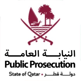 螢幕擷取畫面 (3) النيابة العامة - دولة قطر