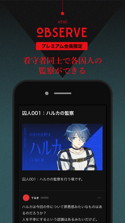 MILGRAM Portal screenshot-3