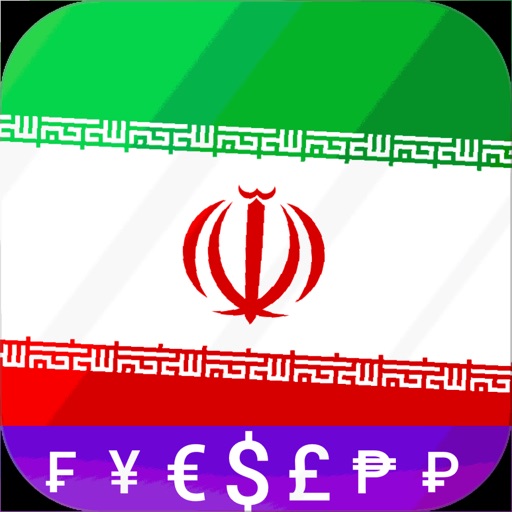 Fast Iranian Rial converter - AppWisp.com