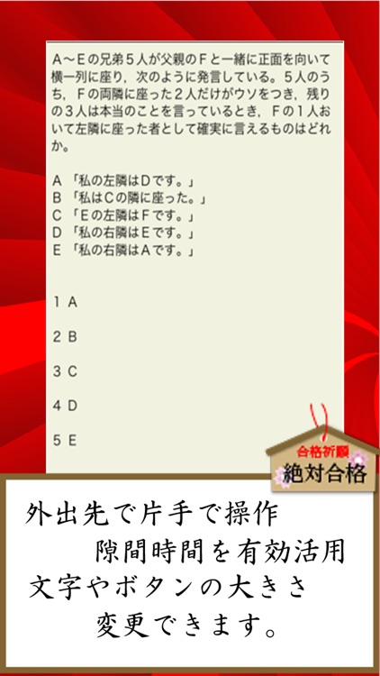 裁判所職員採用試験　資格　plus