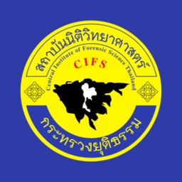 CIFS-eService