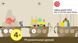 fiete choice - kidsklub айфон картинки 1