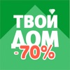 Твой Дом - онлайн гипермаркет icon