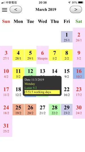User Calendar screenshot 1
