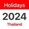 Thailand Public Holidays 2024