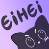诶嘿 icon