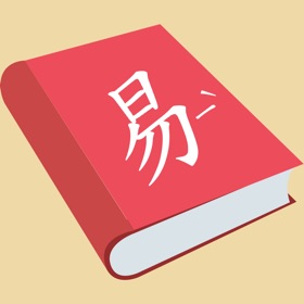 ภาพหน้าจอ (4) 易用典 -- 小學