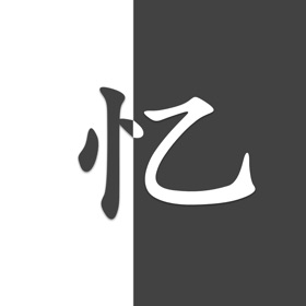屏幕截图 (7) 江南忆 - 传承诗词,品味人生