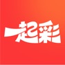 Get 一起彩-数字彩专业资讯工具社区预测平台 for iOS, iPhone, iPad Aso Report