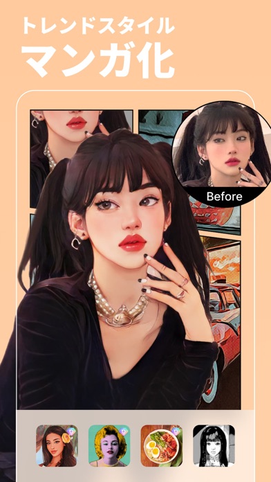 BeautyPlus -自撮りカメラ、AIイラスト、写真加工のおすすめ画像9