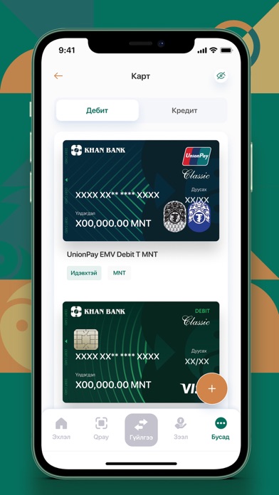 Khan Bank Screenshot
