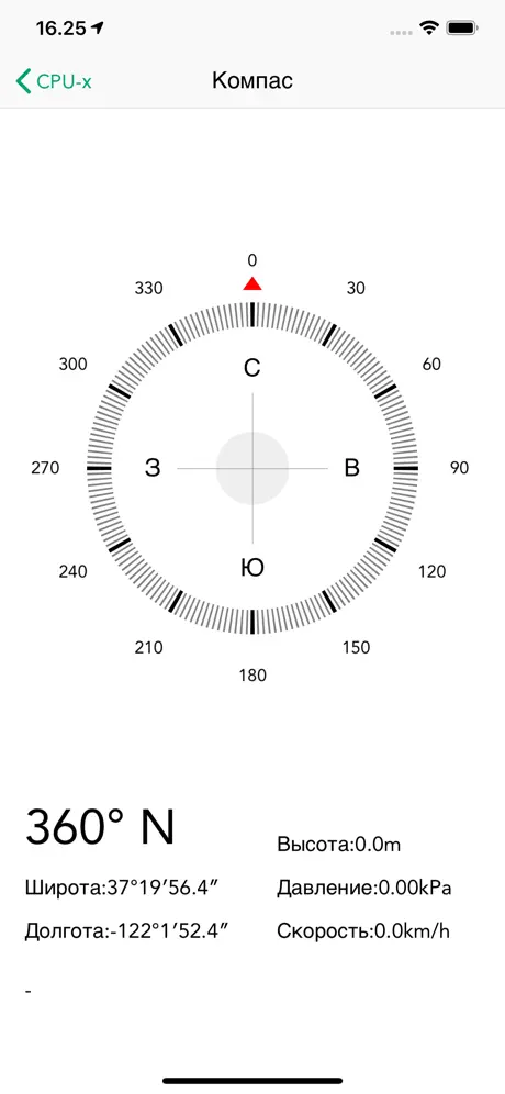 CPU-x Dasher Battery life z id