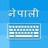 Get Nepali Keyboard-Type in Nepali for iOS, iPhone, iPad Aso Report