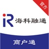 海科商户通 icon
