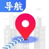 AR地球实景导航-3D全景语音导航地图 icon
