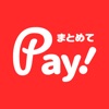 まとめてPay! - キャッシュレスアプリまとめて管理