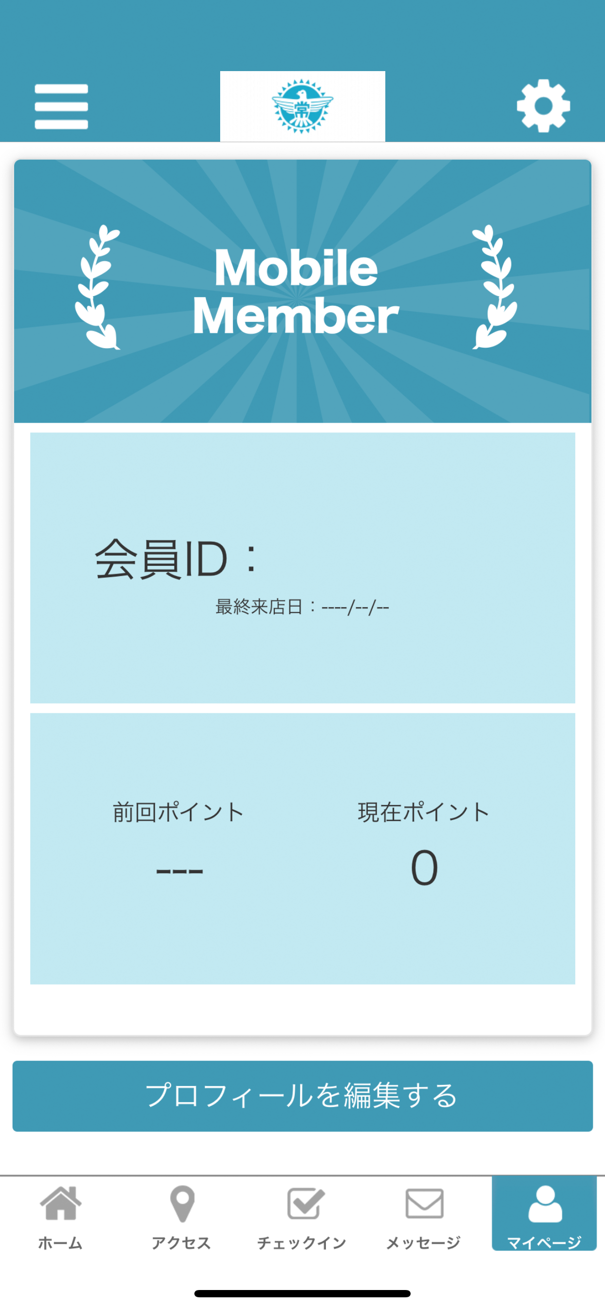 障害者支援施設　常明園　公式アプリ screenshot 3
