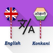 English - Konkani Translator