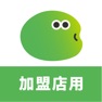 Get UMECA加盟店アプリ for iOS, iPhone, iPad Aso Report