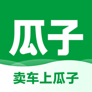 瓜子卖车-瓜子官方二手车卖车软件