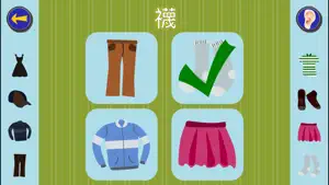 Gus on the Go: Cantonese screenshot 1
