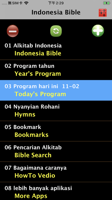 Screenshot #1 pour 印尼语圣经 Indonesian Audio Bible