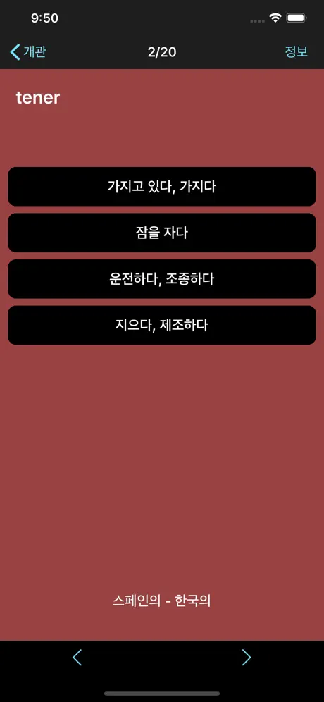 Elleradio