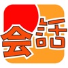 MOJiKaiwa-Japanese Oral Travel icon