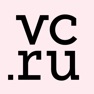 Get vc.ru — стартапы и бизнес for iOS, iPhone, iPad Aso Report