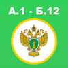 Ростехнадзор тесты 2024 - Andrey Andreyev