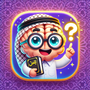 أسئلة ثقافة عامة