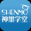 神墨学堂 icon