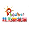 Phoebus icon