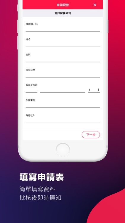 TE 配對平台 screenshot-3