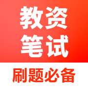 教师资格证笔试题库-2025官方最新版大纲