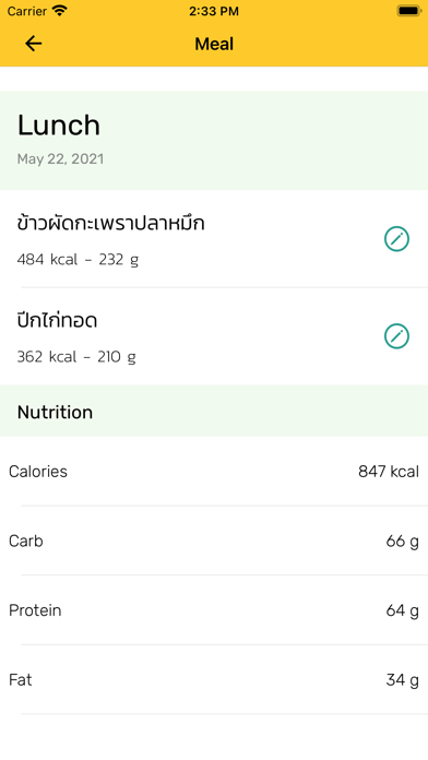 KinYooDee Screenshot