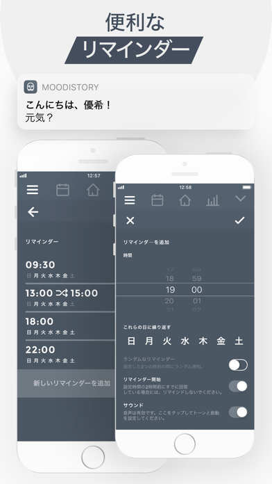 Moodistory: メンタルヘルスそして感情日記アプリのスクリーンショット - 10
