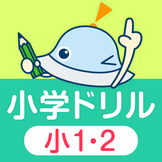 ワオっち！小学ドリル｜小1・2の家庭学習アプリ