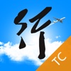 行啊TC icon
