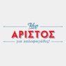 Get Κυρ Αρίστος for iOS, iPhone, iPad Aso Report