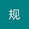 Get 安规考试大全 for iOS, iPhone, iPad Aso Report