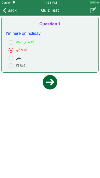 Learn Arabic Language Offline Screenshot 4 of 7