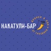 Накатули Бар icon