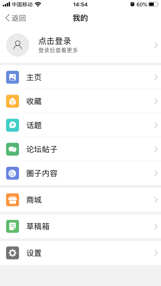 #3. 永泰便民网客户端-永泰人的家乡网 (iOS) By: 鼎炎 雷
