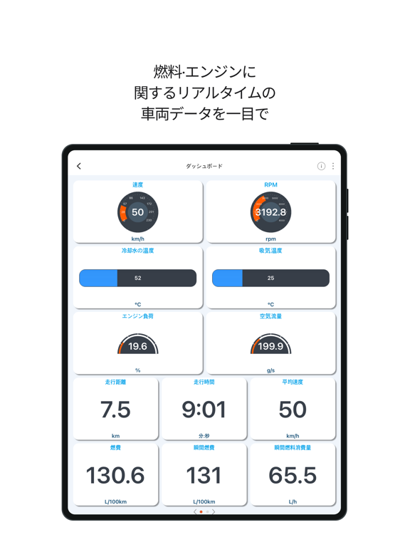 Infocar – 自動車の故障診断管理スキャナーのおすすめ画像4