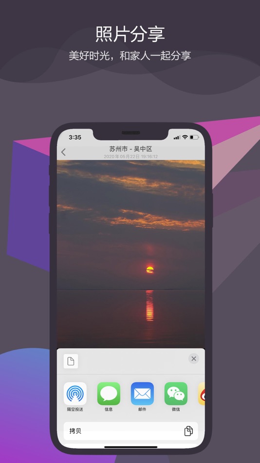 #4. Times Cloud (iOS) Door: Suzhou Totoro Network Technology Co., Ltd.